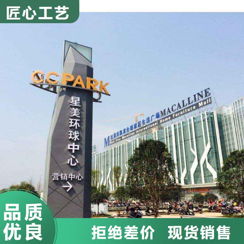 精神堡垒厂家品质保障