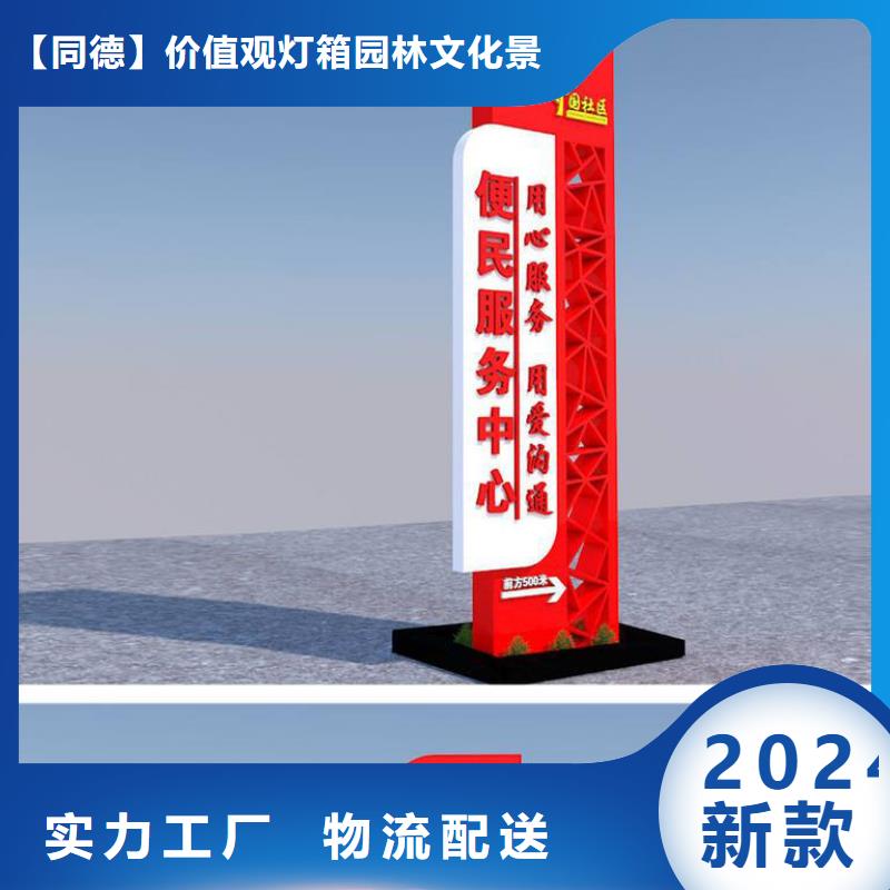 不锈钢精神堡垒解决方案