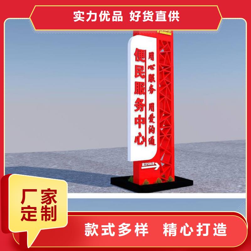 落地式精神堡垒厂家价格