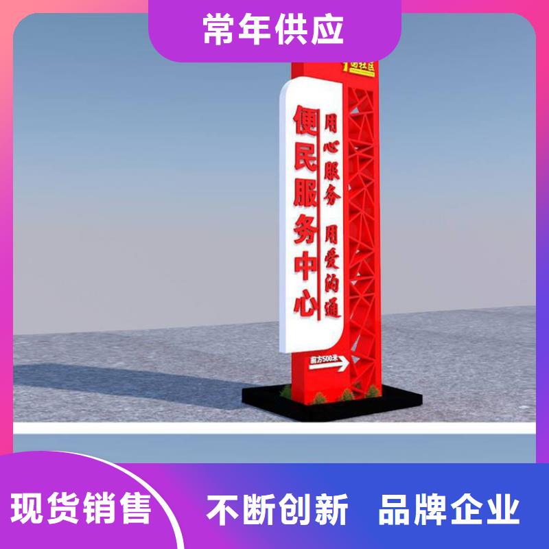 琼中县异型雕塑精神堡垒来样定制