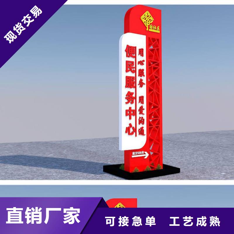 广场精神堡垒雕塑源头好货