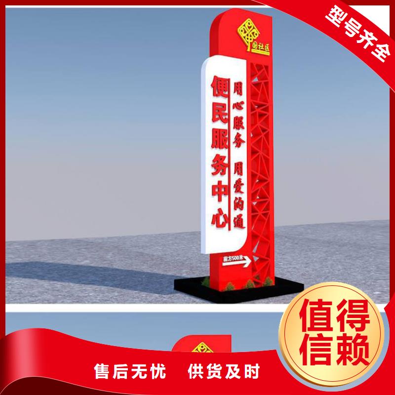乡村精神堡垒雕塑质量保证
