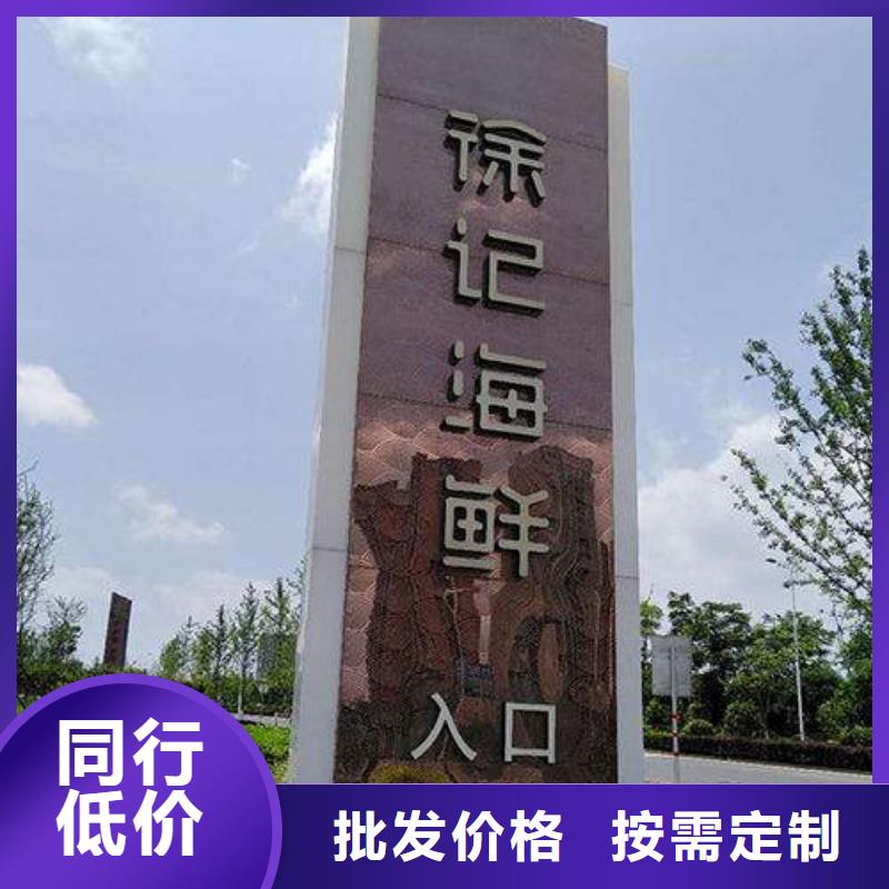 景区精神堡垒质量保证