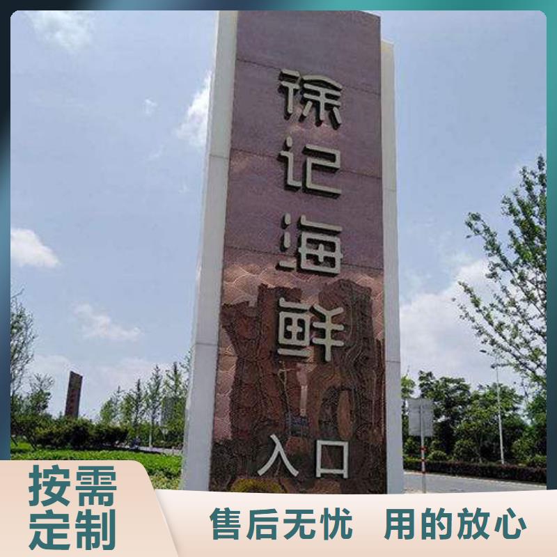 医院精神堡垒标识欢迎订购
