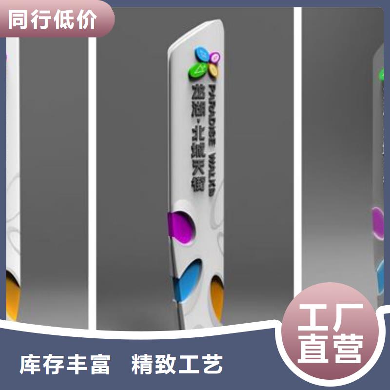 落地式精神堡垒实力厂家