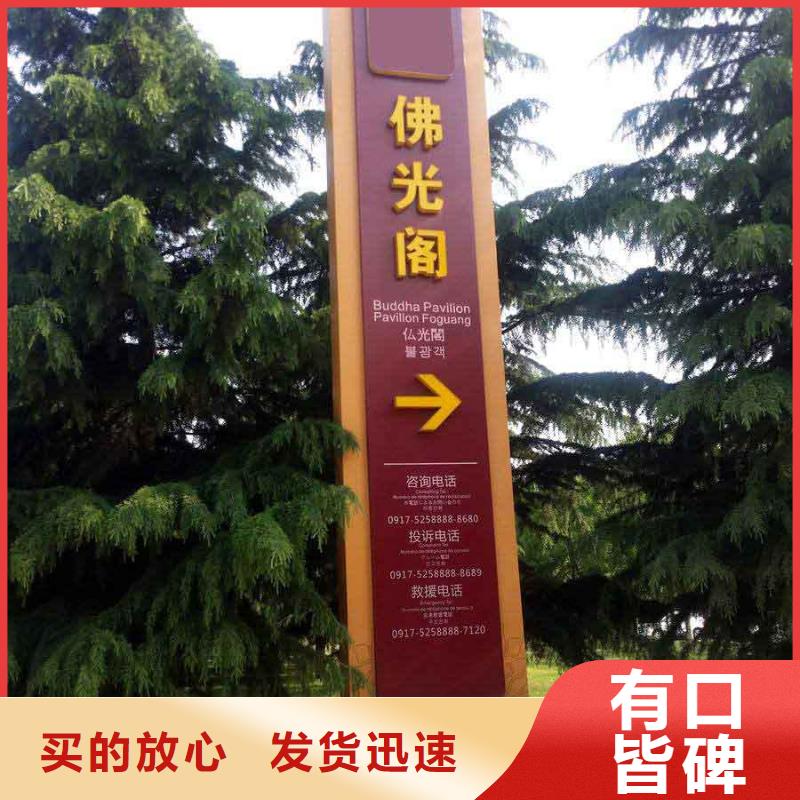 廊架精神堡垒雕塑厂家直供