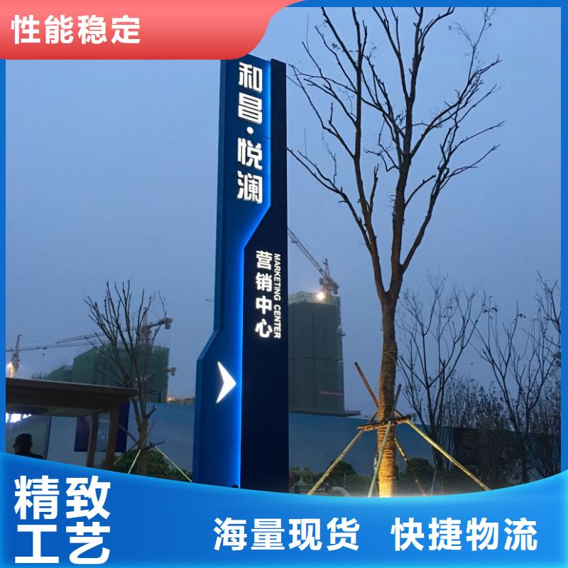 保亭县精神堡垒直销实体大厂