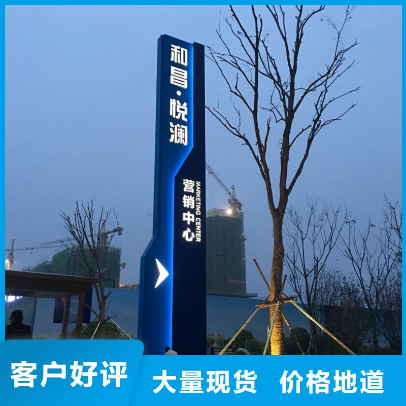 精神堡垒定制可定制