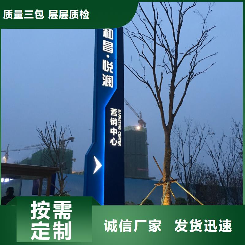 加油站精神堡垒设计
