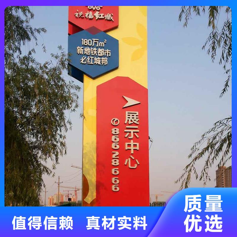 商场精神堡垒质量保证
