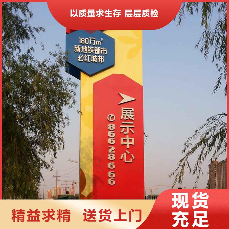 精神堡垒雕塑质量放心