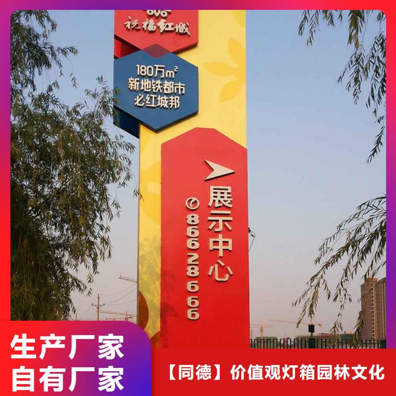 医院精神堡垒质量放心