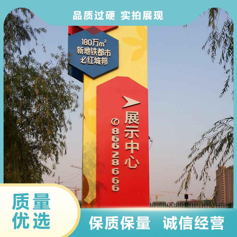 村口雕塑精神堡垒团队