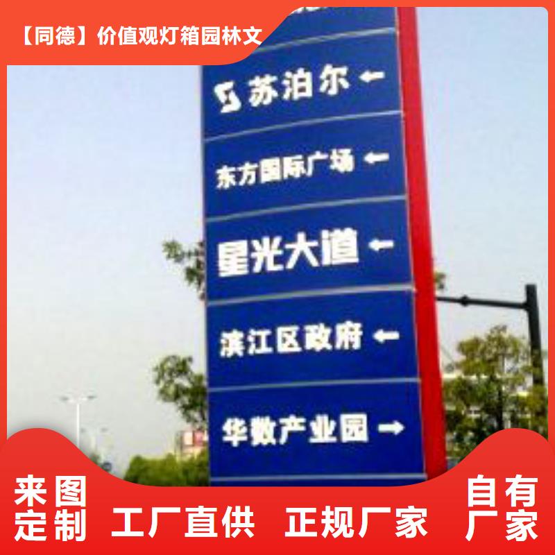 景区精神堡垒雕塑发货及时
