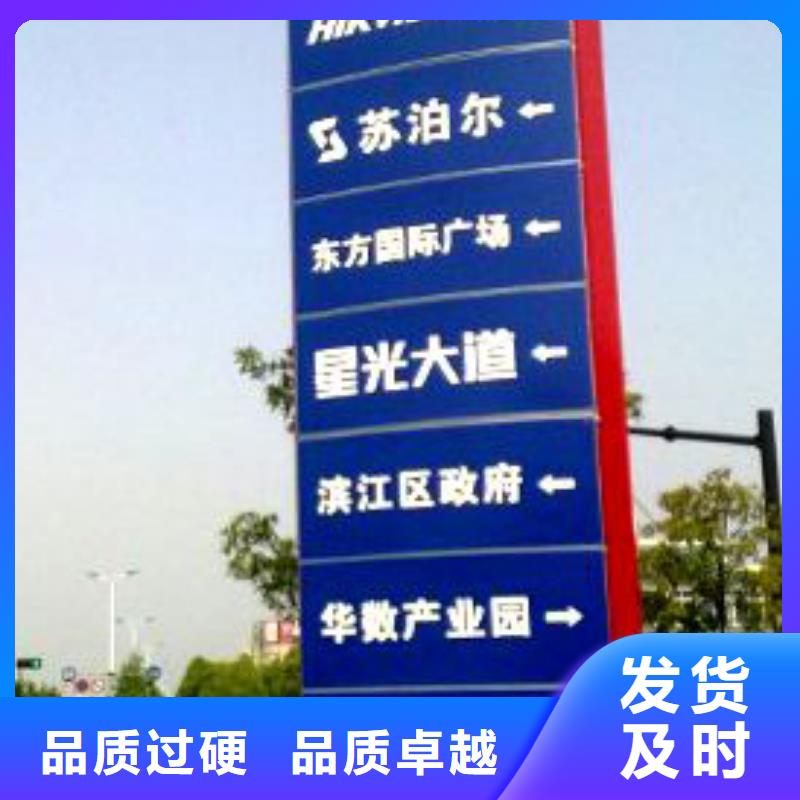 落地式精神堡垒种类齐全