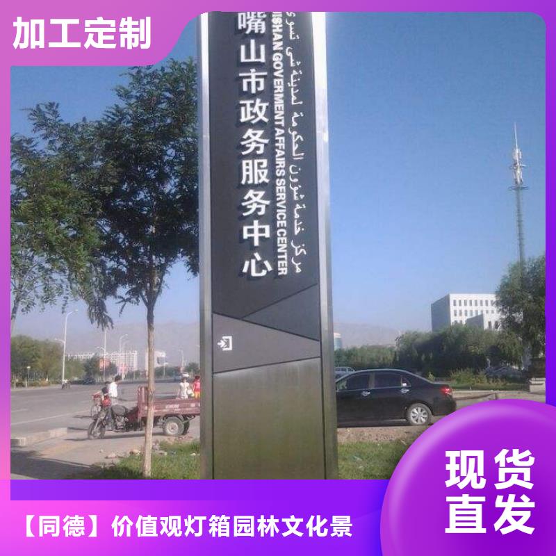 精神堡垒厂家品牌厂家