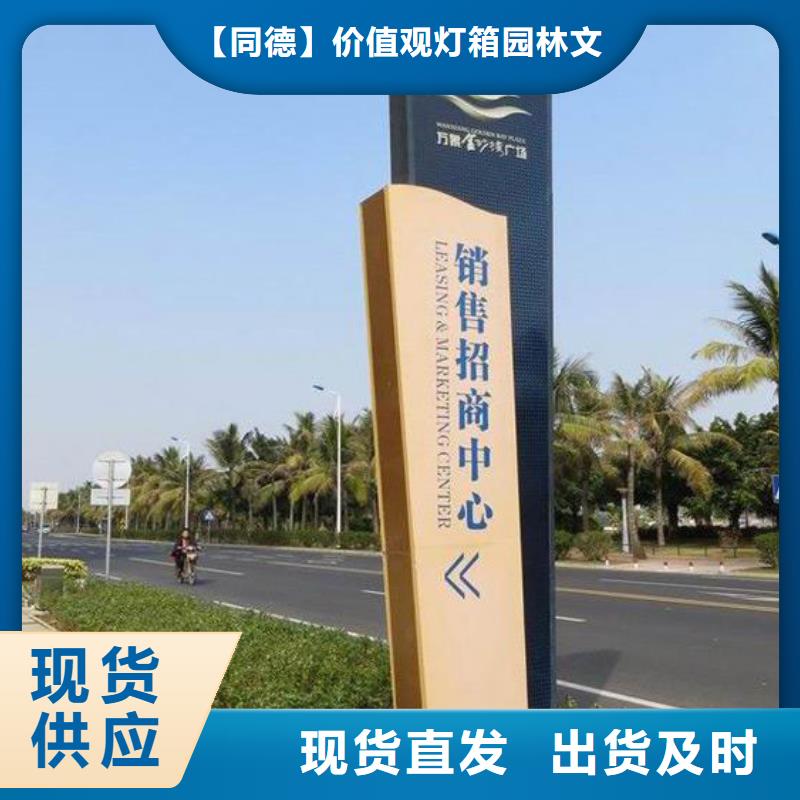 商场精神堡垒厂家