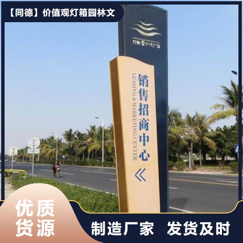 大型户外精神堡垒来样定制