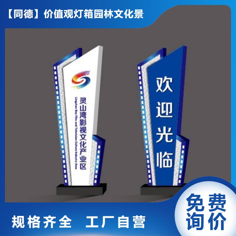 户外精神堡垒品牌厂家