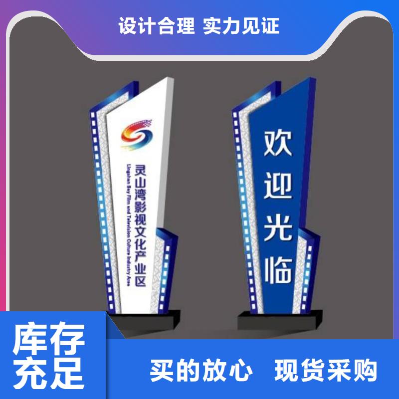 公园精神堡垒来图定制