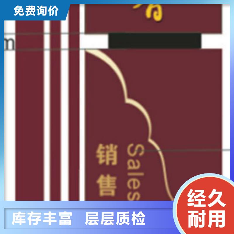 廊架精神堡垒雕塑厂家直供