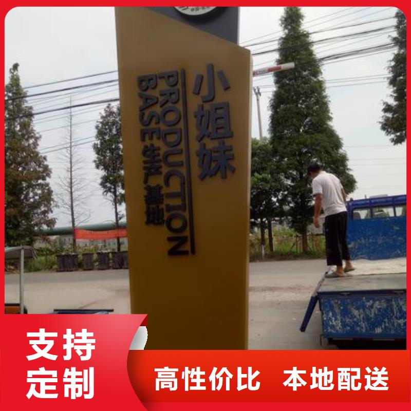 精神堡垒定制欢迎订购