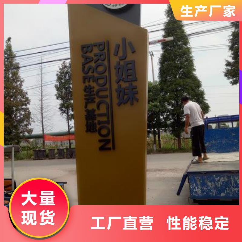小区精神堡垒质量放心