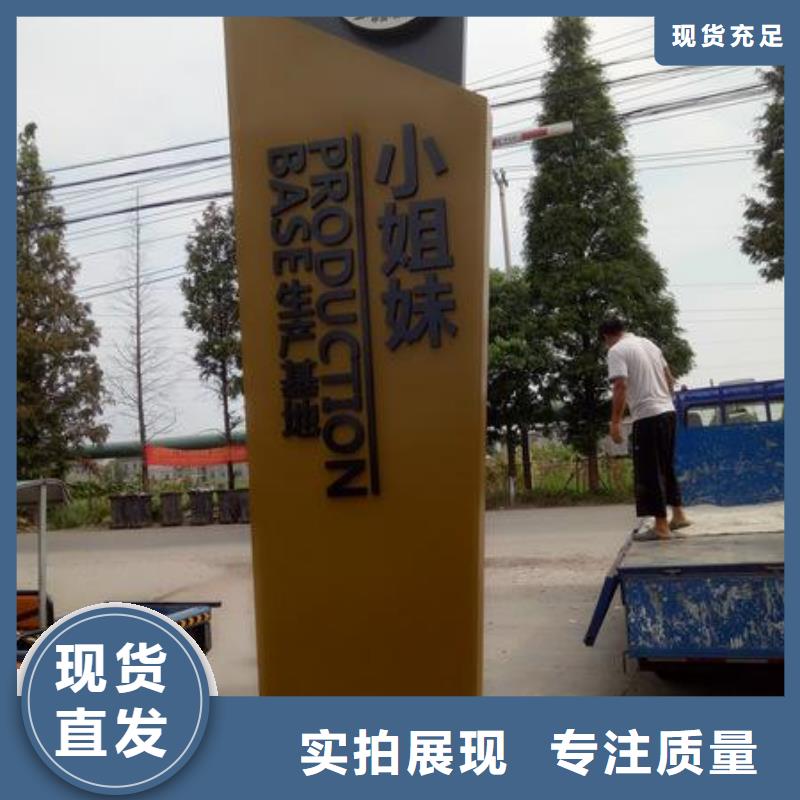 澄迈县不锈钢精神堡垒品质保证