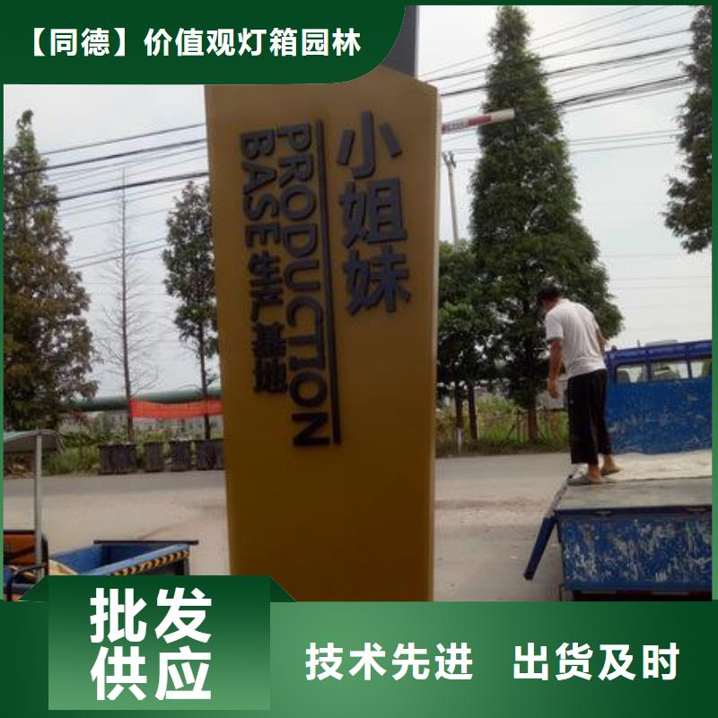 大型精神堡垒货源