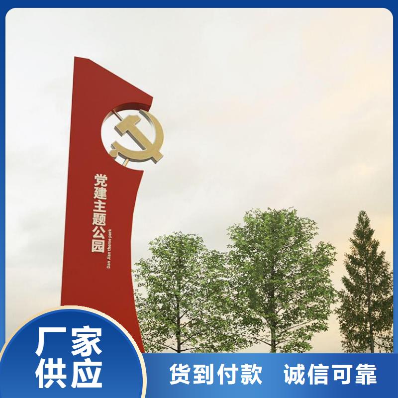 公园精神堡垒质量放心