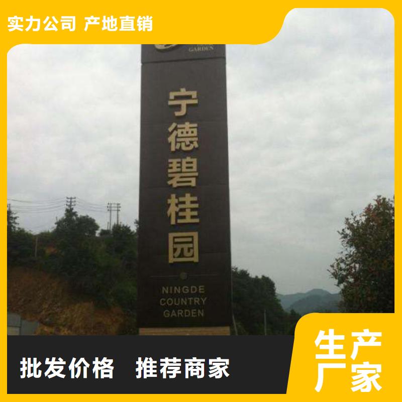 公园精神堡垒品牌厂家