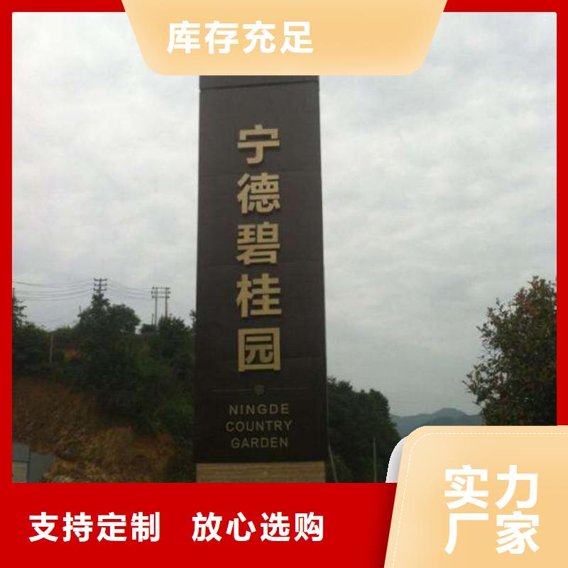 五指山市户外精神堡垒雕塑品质过关