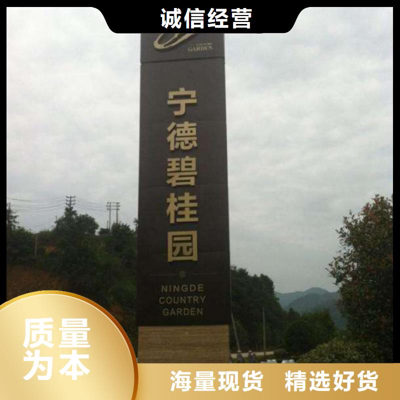 公园精神堡垒批发价