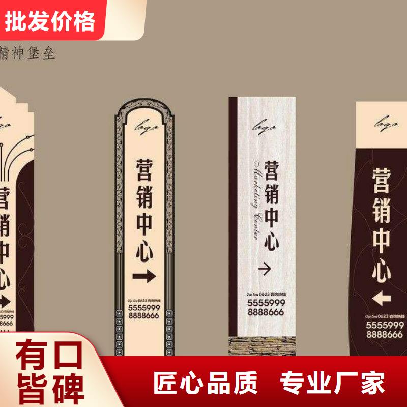 景区精神堡垒施工队伍