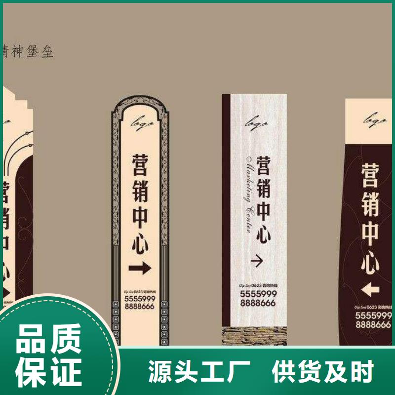 金属精神堡垒厂家