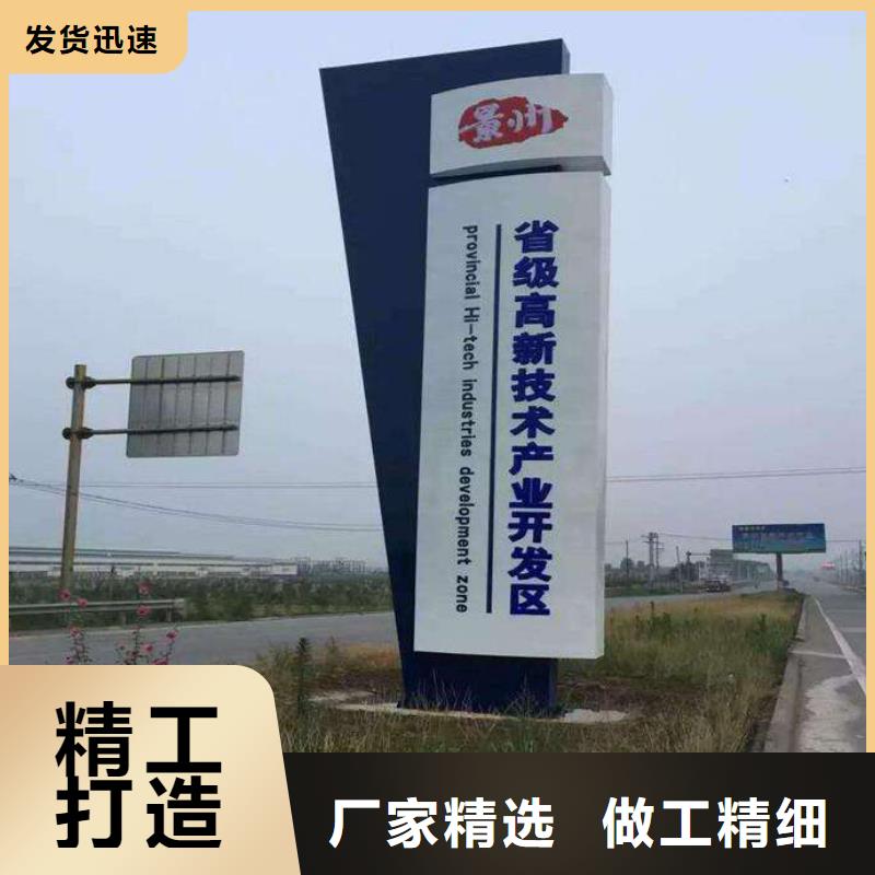 医院精神堡垒标识售后无忧