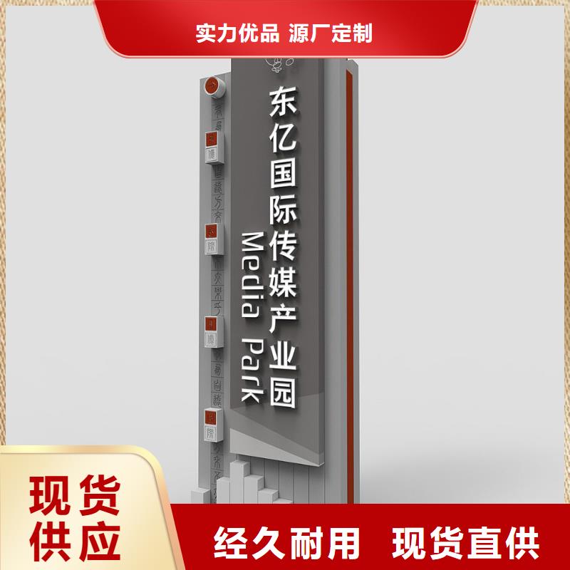 医院精神堡垒标识售后完善