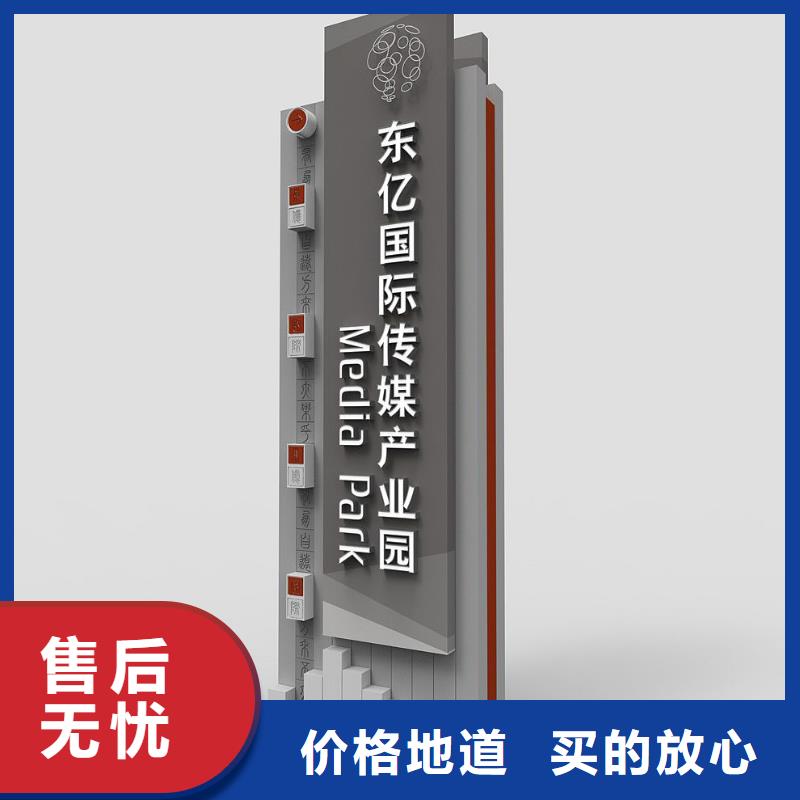 大型户外精神堡垒来样定制