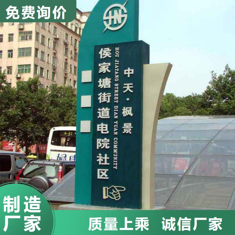 不锈钢精神堡垒品质保障