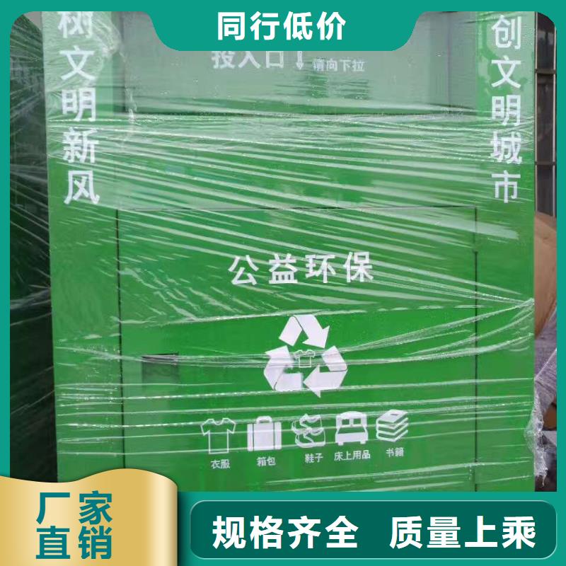 山区旧衣回收箱10年经验