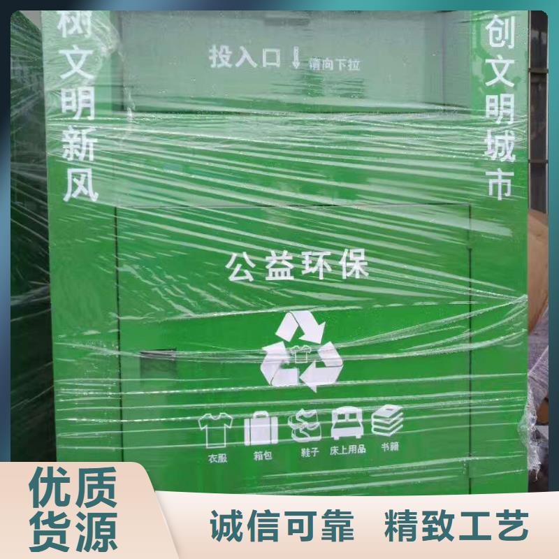 旧衣回收箱定制全国发货