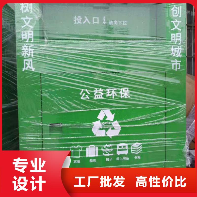 【旧衣回收箱,乡村公交站台质量无忧】