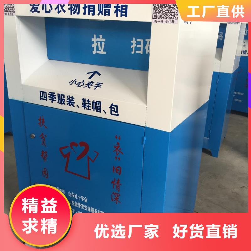 【旧衣回收箱,乡村公交站台质量无忧】