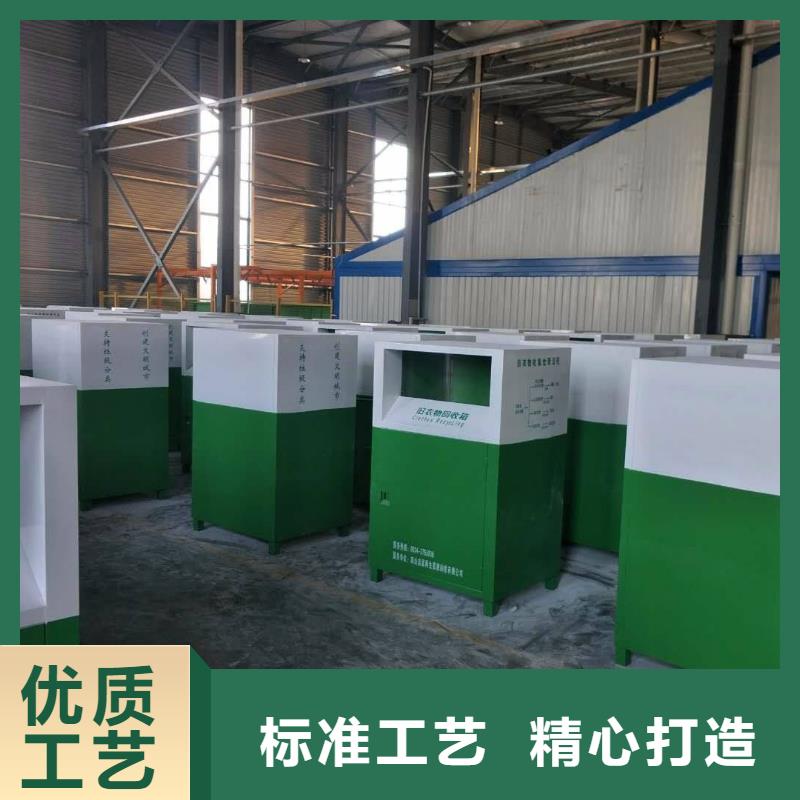 不锈钢旧衣回收箱质量优