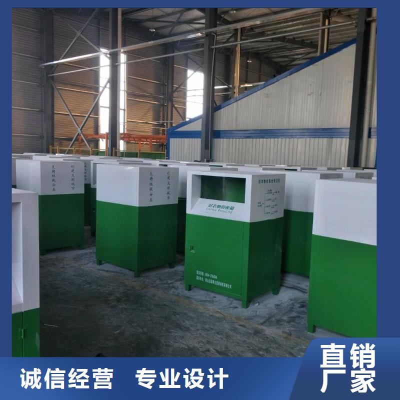 社区旧衣回收箱实体厂家