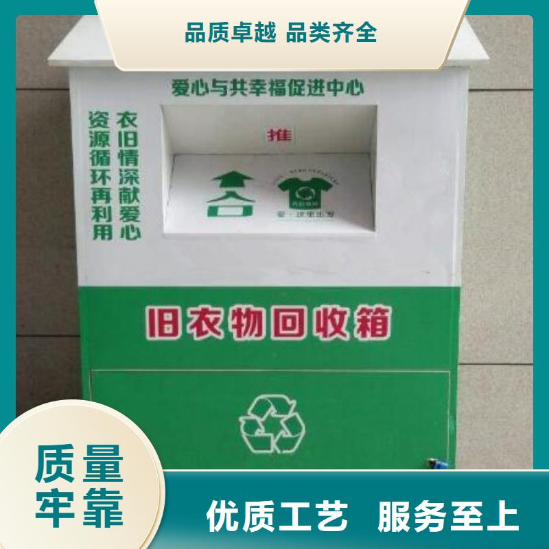 乡镇旧衣回收箱全国走货