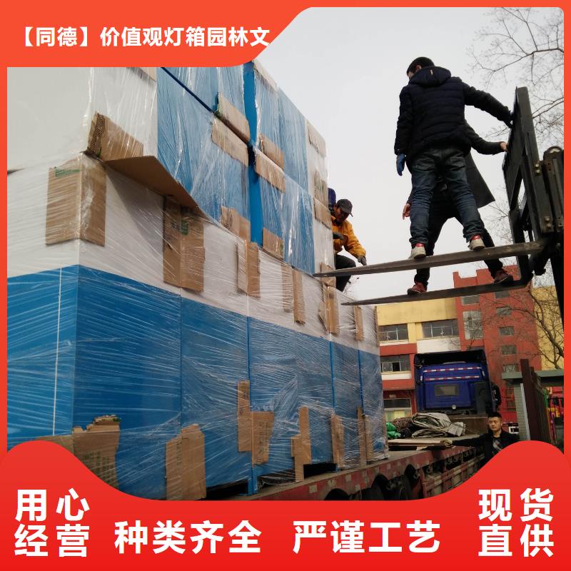 智能旧衣回收箱来样定制