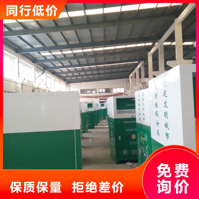 供应旧衣回收箱全国走货