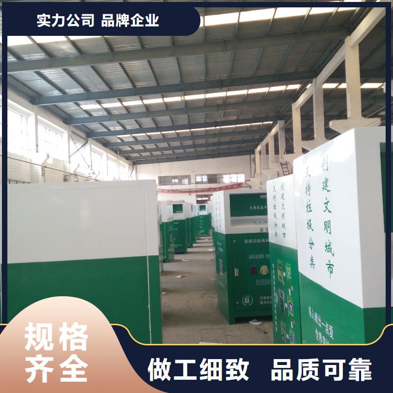 昌江县旧衣回收箱采购