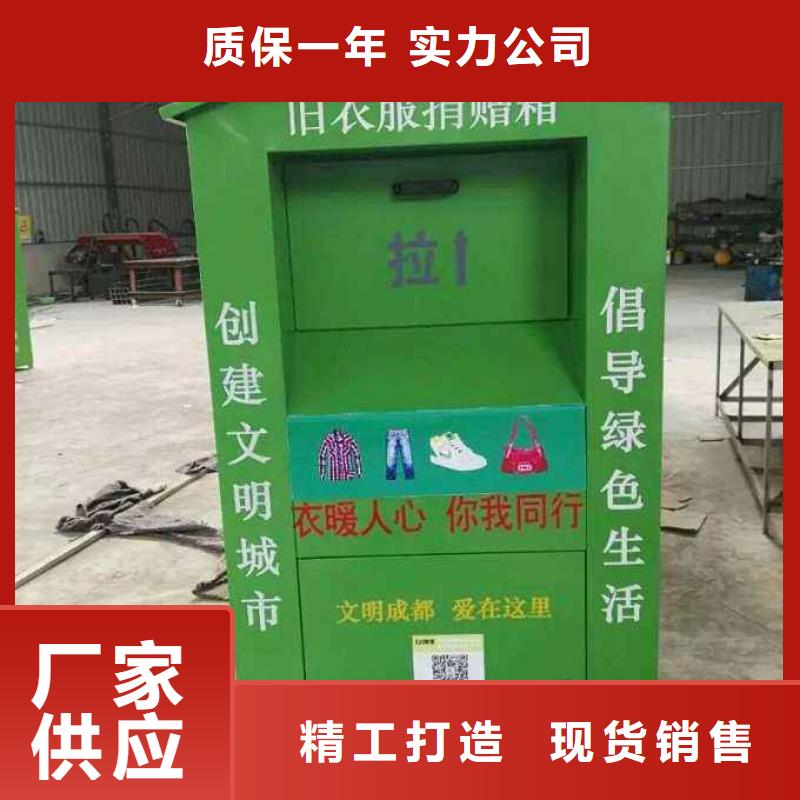社区旧衣回收箱口碑好